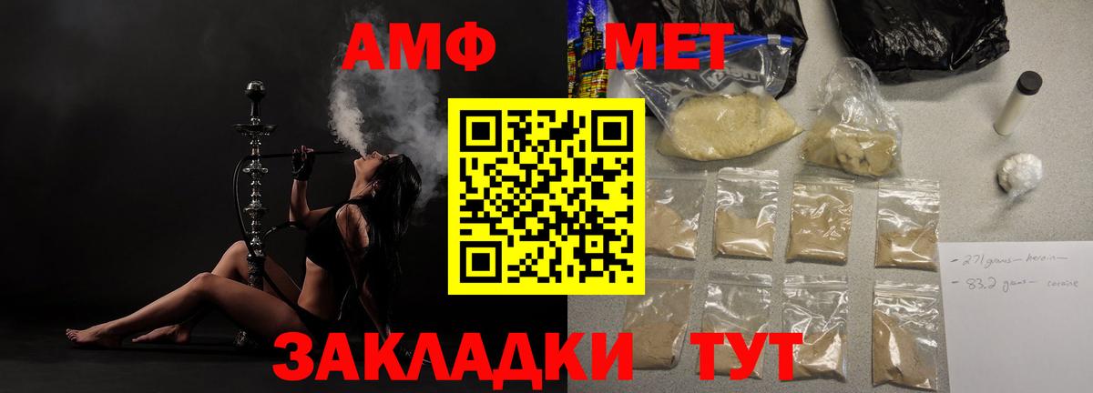 Амфетамин 97% Йошкар-Ола