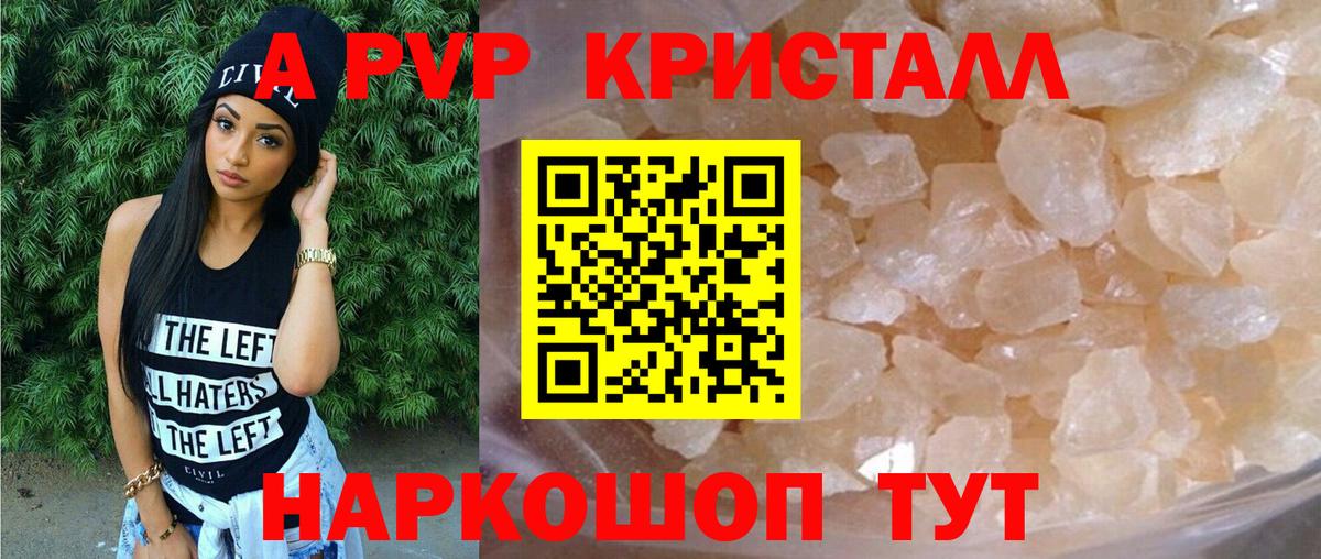 A-PVP СК КРИС Йошкар-Ола