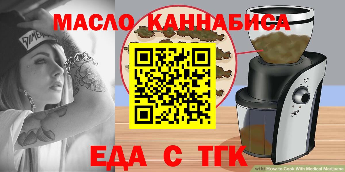 Canna-Cookies конопля Йошкар-Ола