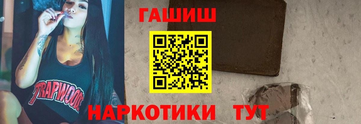 ГАШ VHQ  ГАШ VHQ  Йошкар-Ола  Вход с VPN 