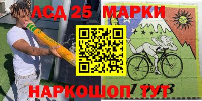 дурь Кингисепп