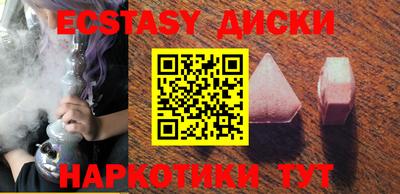 MDMA Кинель