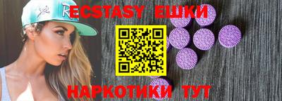 MDMA Кинель