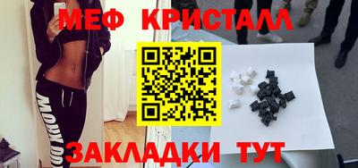 дурь Кингисепп