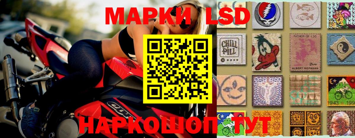 Лсд 25 экстази ecstasy  LSD-25 экстази ecstasy  Вход с VPN  Йошкар-Ола 
