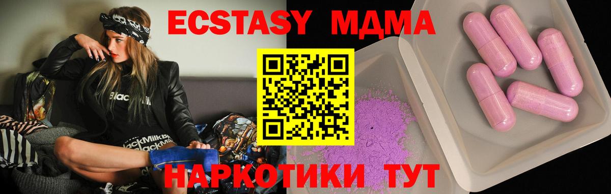 Йошкар-Ола  МДМА кристаллы  Вход с VPN 