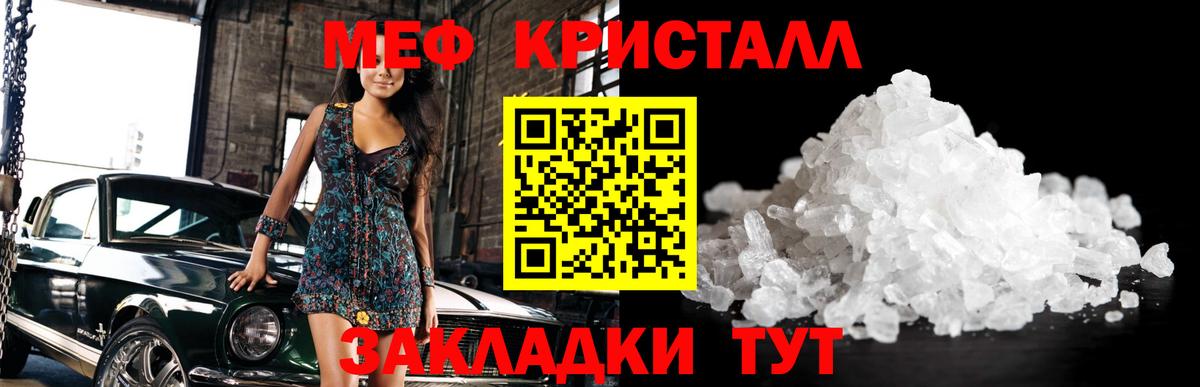 МЕФ мяу мяу  Вход с VPN  МЕФ  МЕФ 4 MMC  Йошкар-Ола 