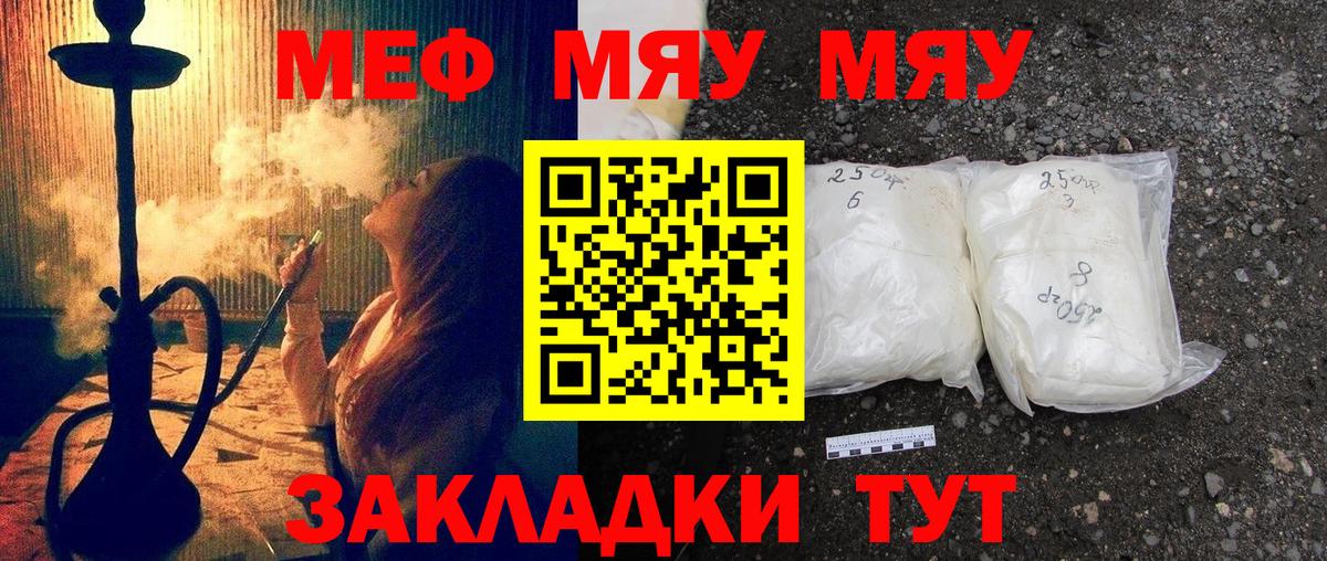 МЕФ  Йошкар-Ола