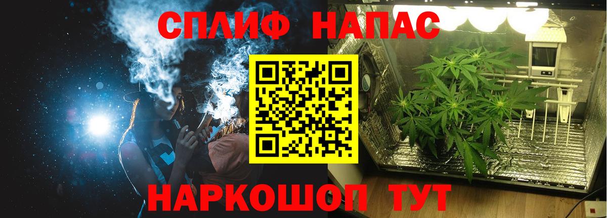 Каннабис White Widow  Бошки Шишки MAZAR  Йошкар-Ола  Вход с VPN  Бошки Шишки планчик  Канабис Bruce Banner 